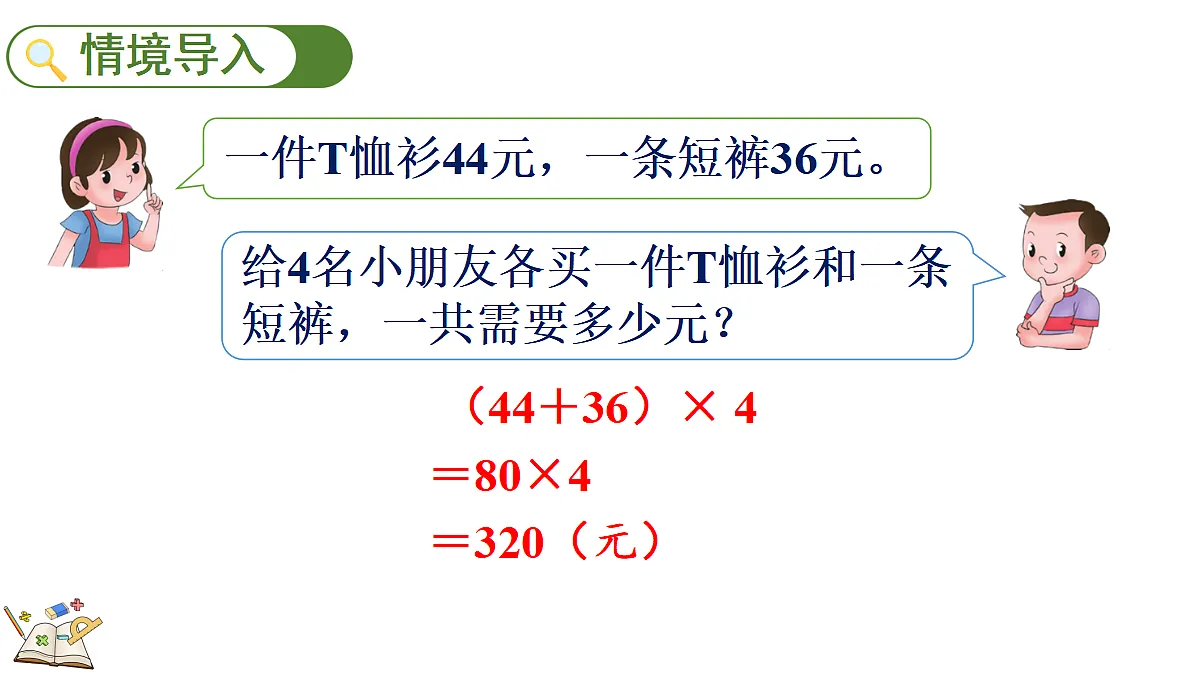 18067944第2页