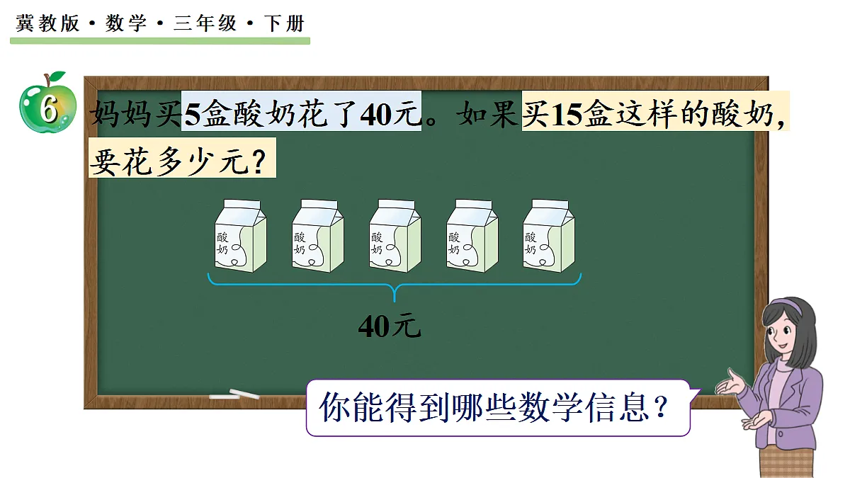 18067944第3页