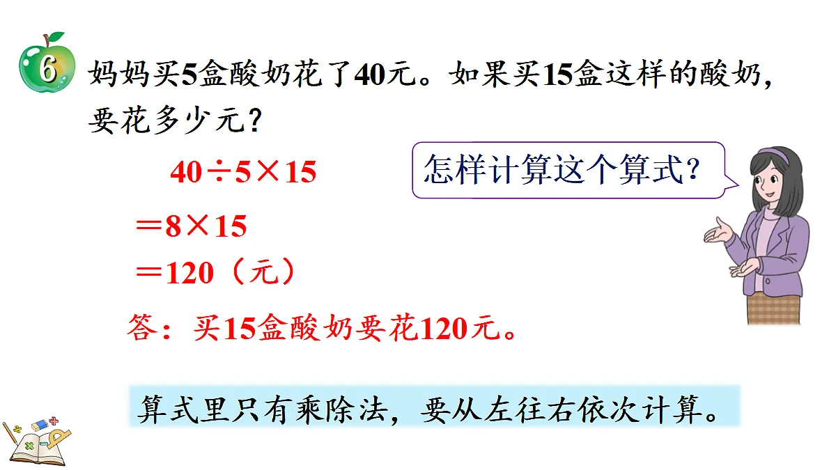 18067944第5页