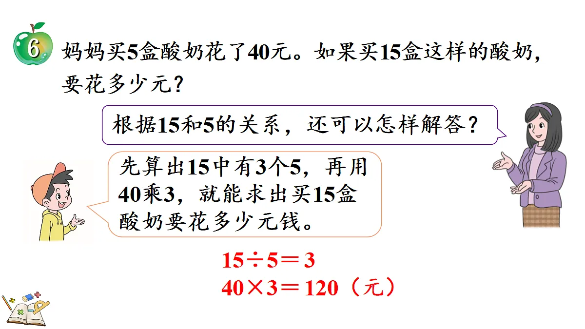 18067944第6页