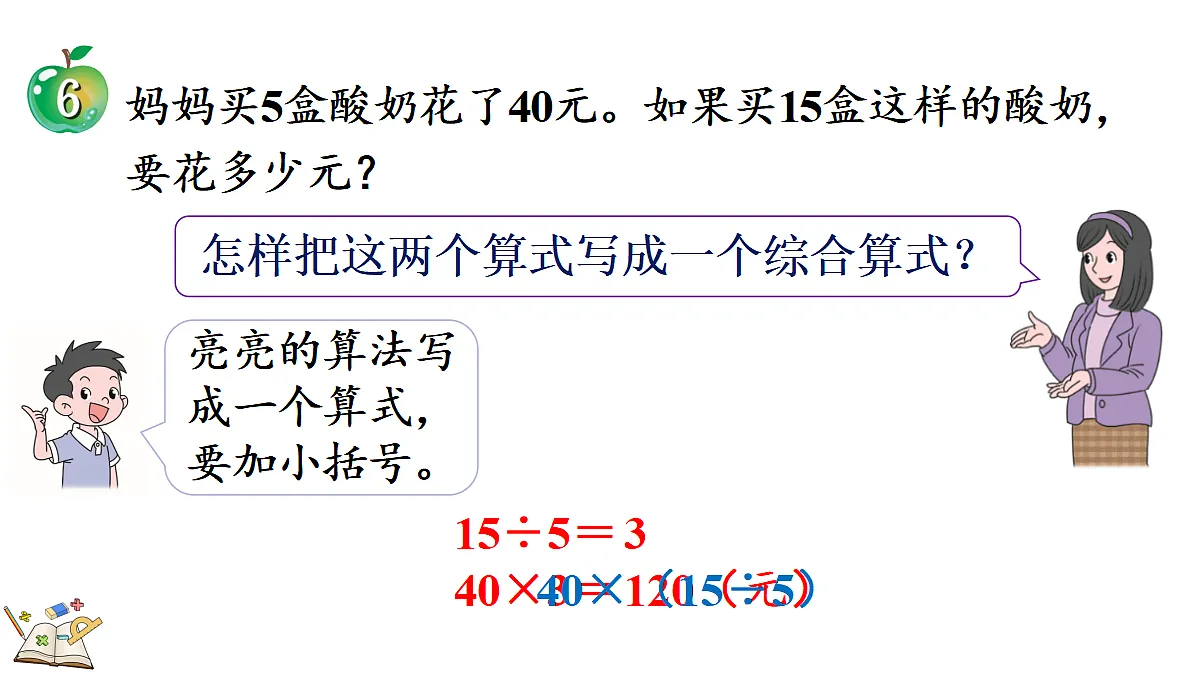 18067944第7页