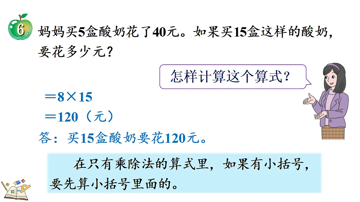 18067944第8页