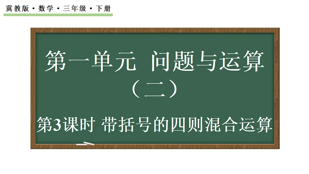 18067945第1页