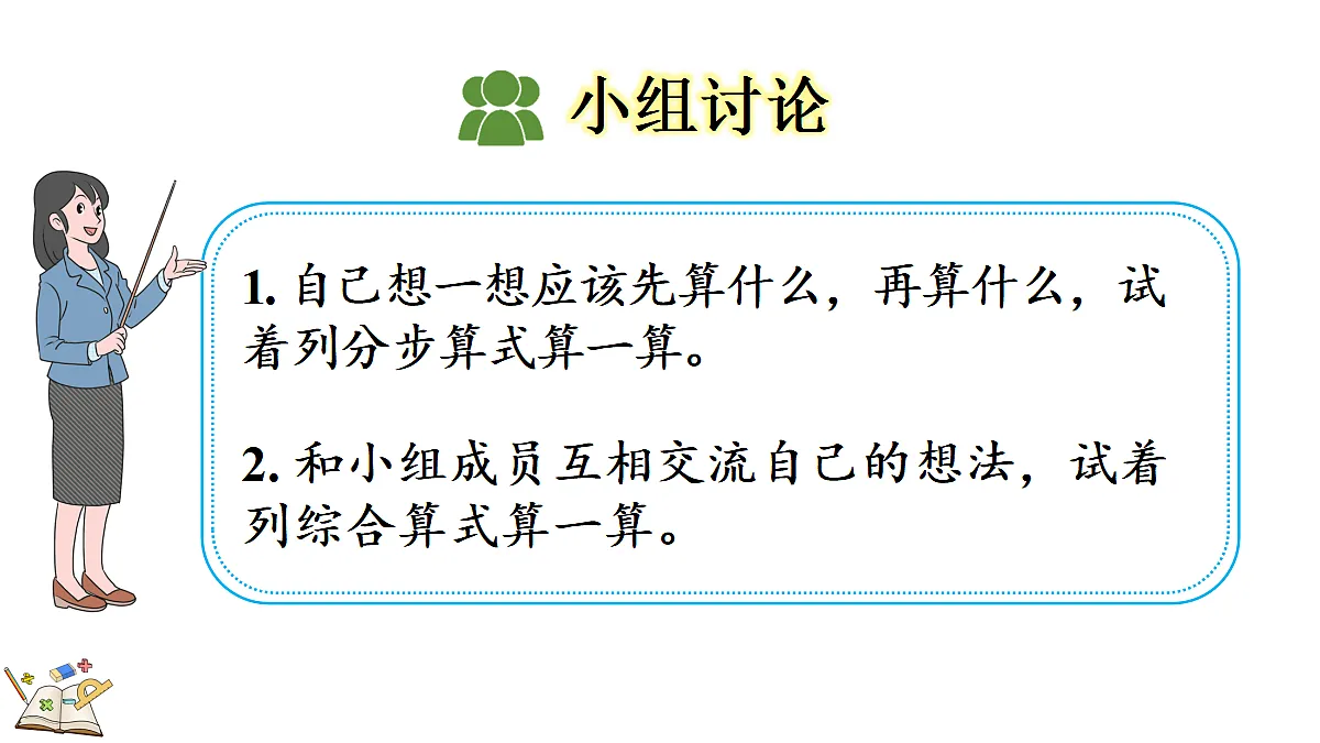 18067945第6页