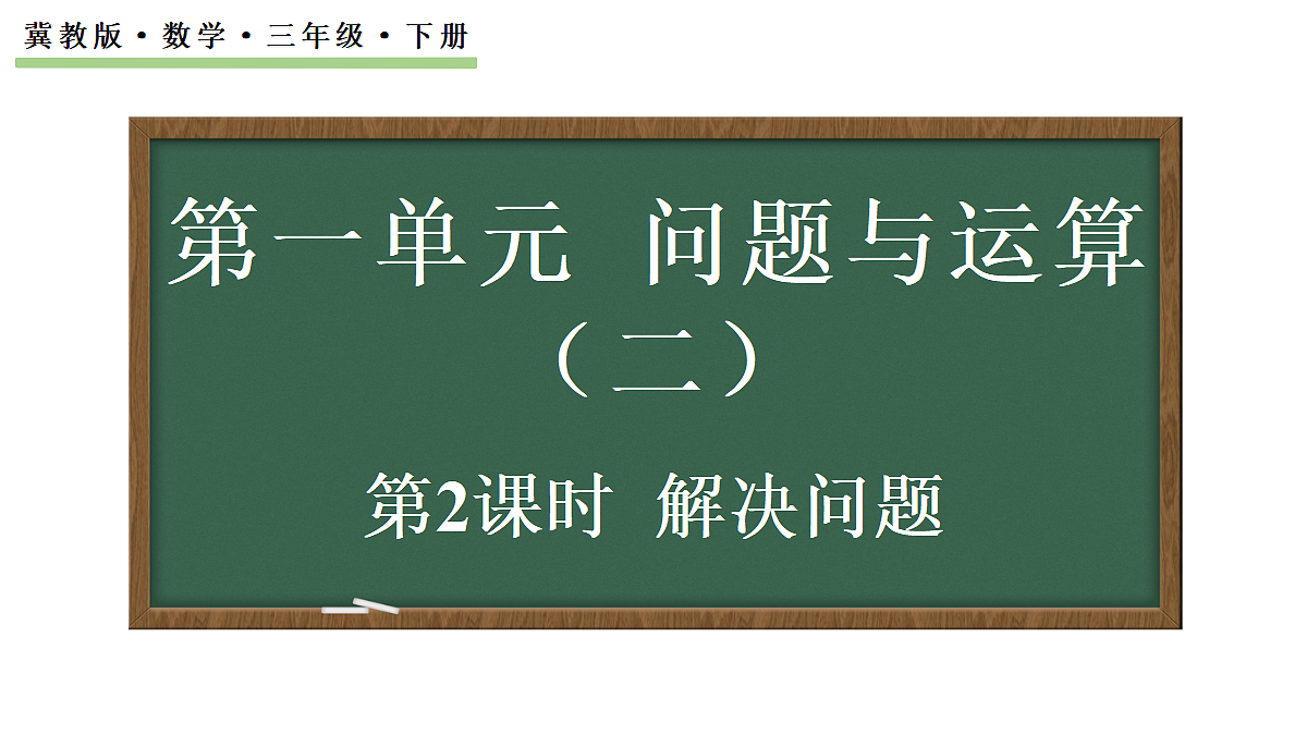 18067946第1页