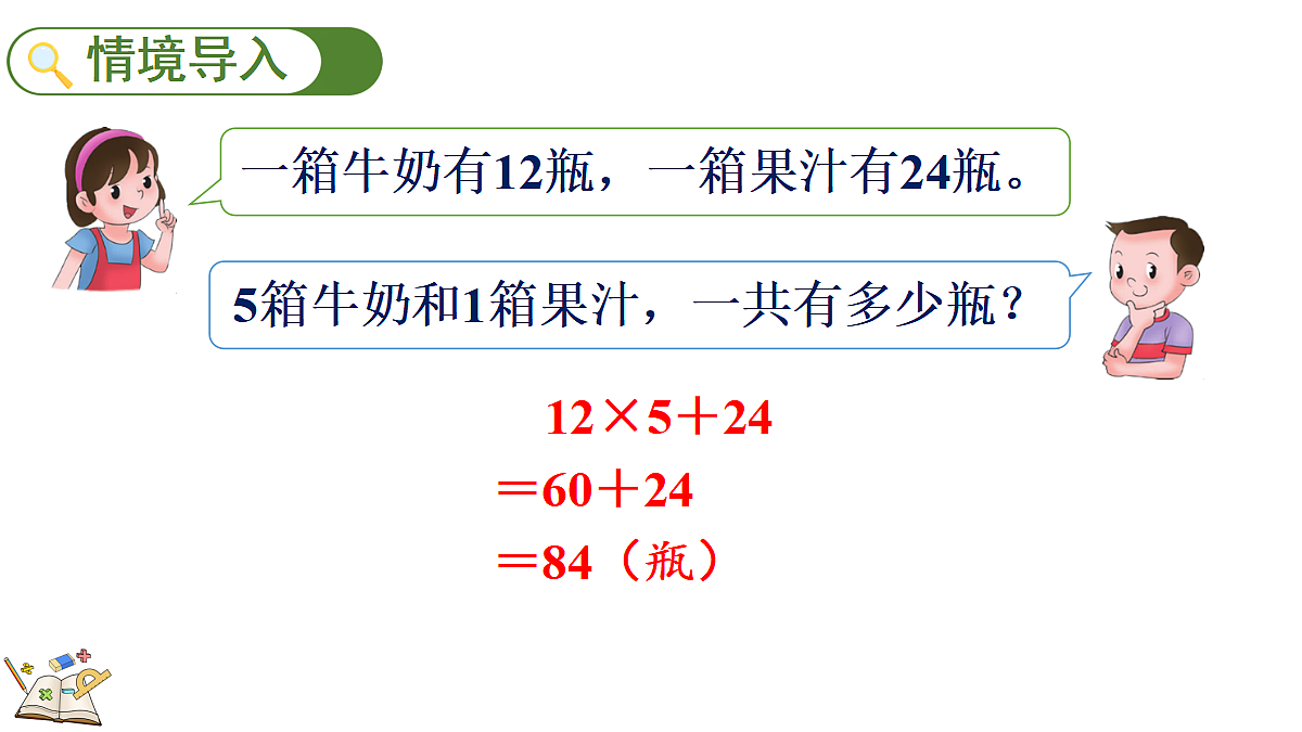 18067946第2页