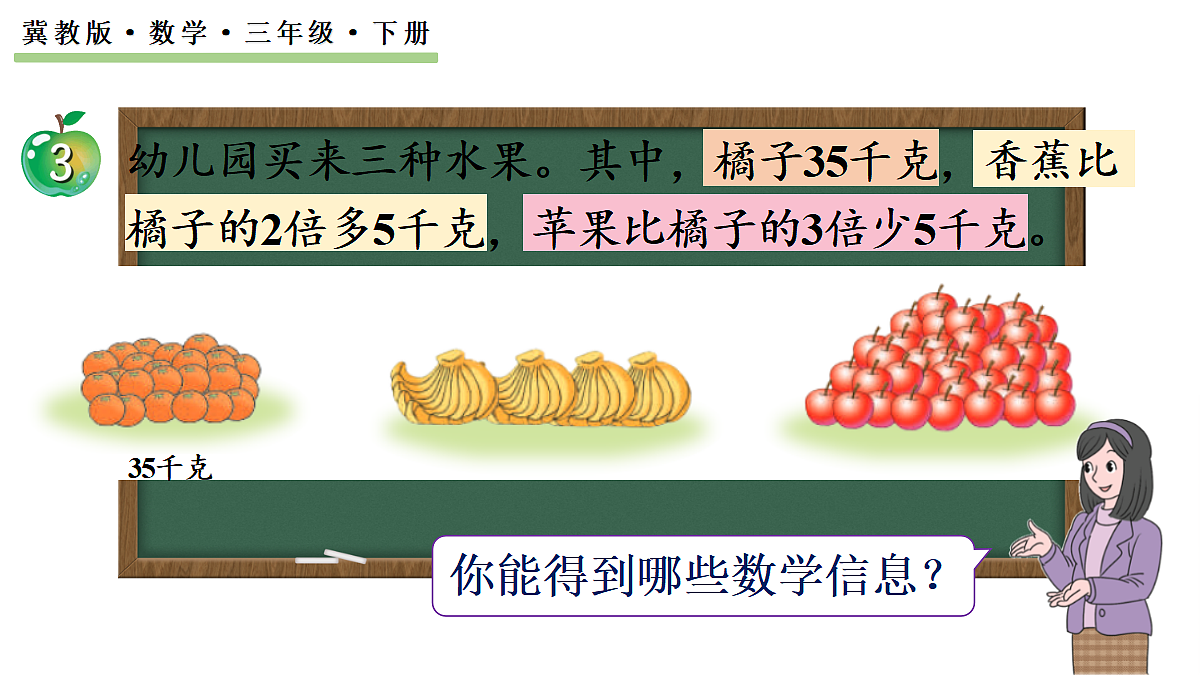 18067946第3页