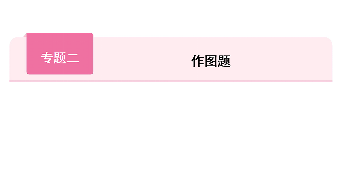18067984第1页