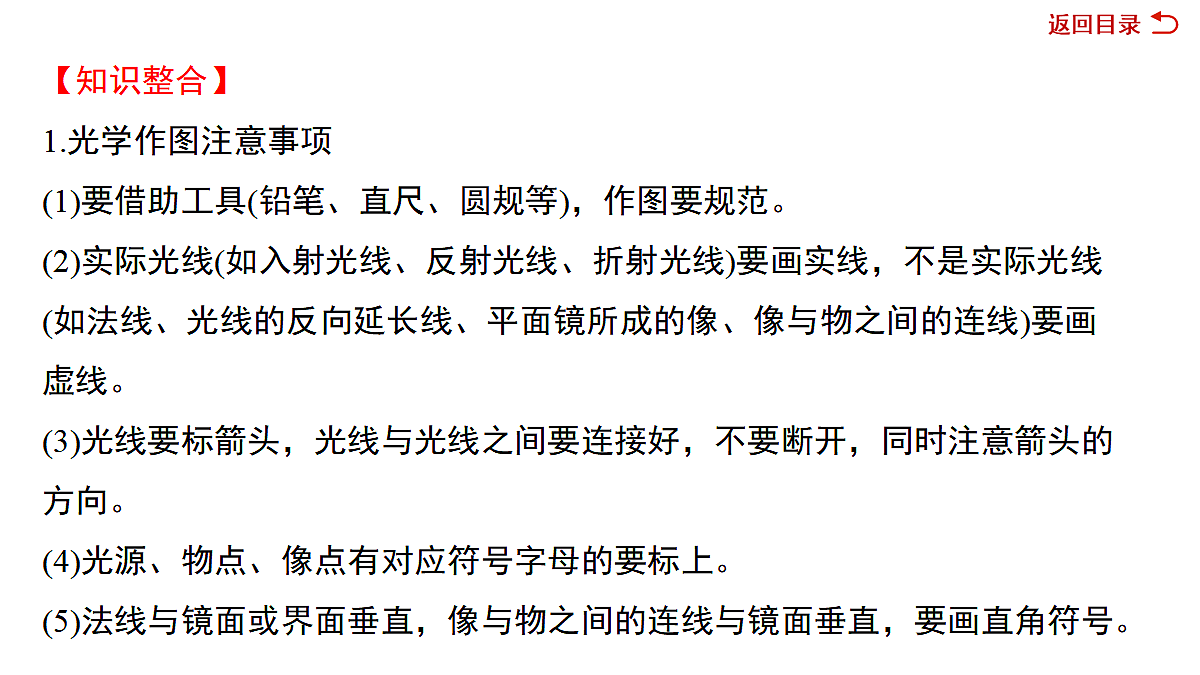 18067984第4页
