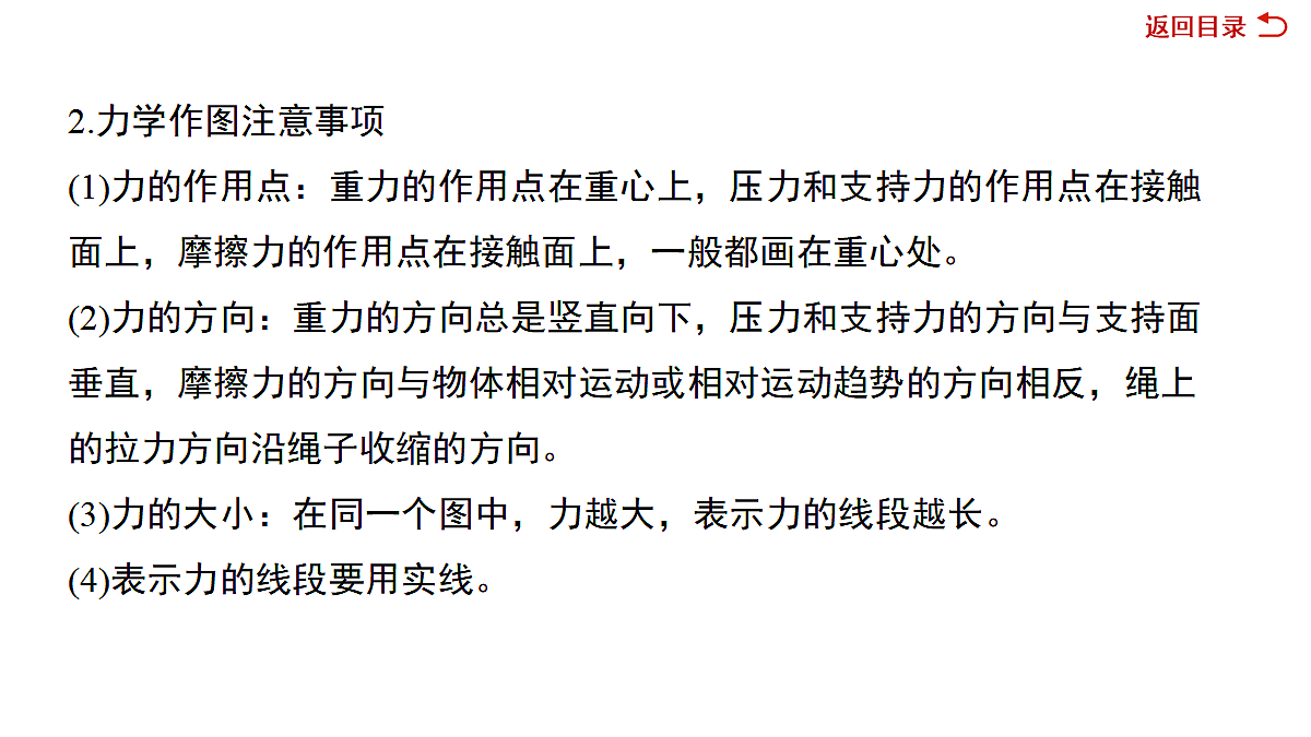 18067984第5页