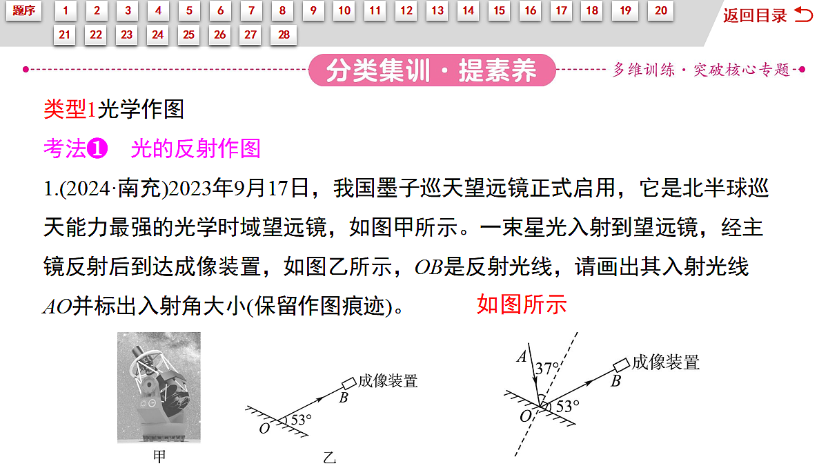 18067984第7页