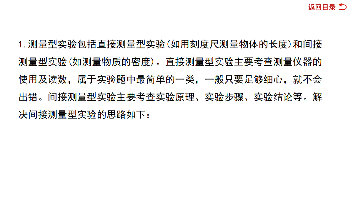 18067987第5页