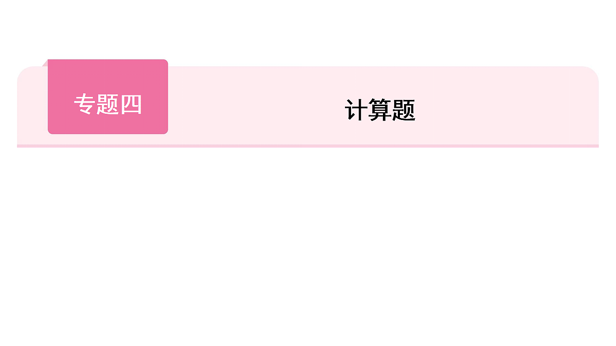 18067988第1页