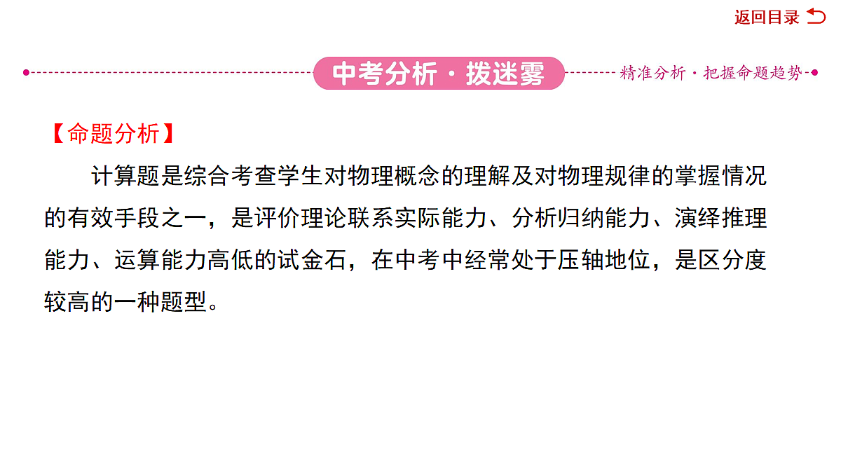 18067988第3页