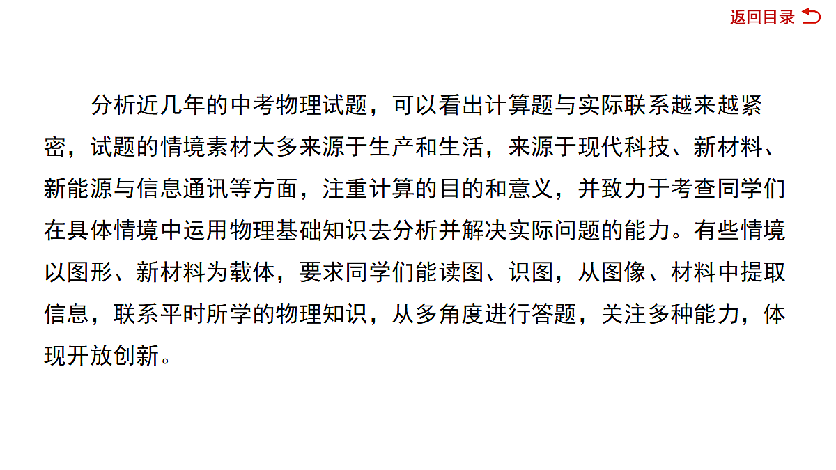 18067988第4页