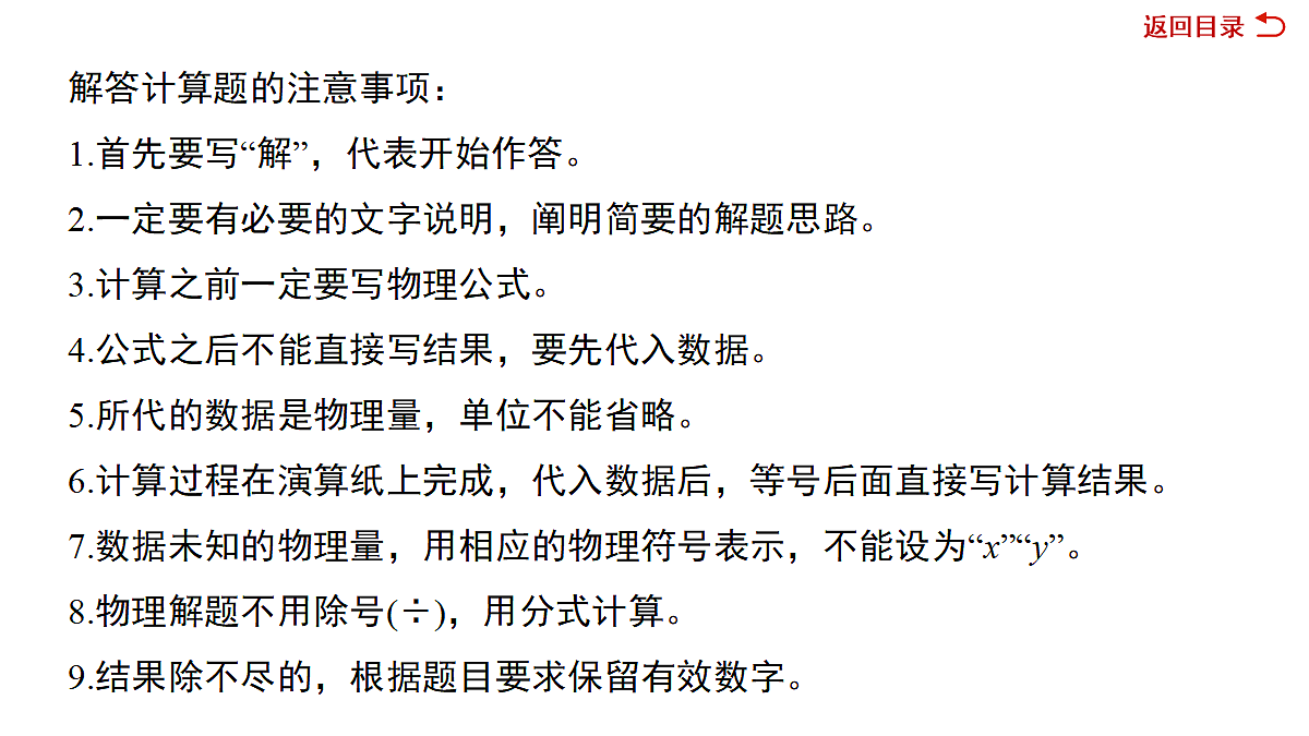 18067988第6页