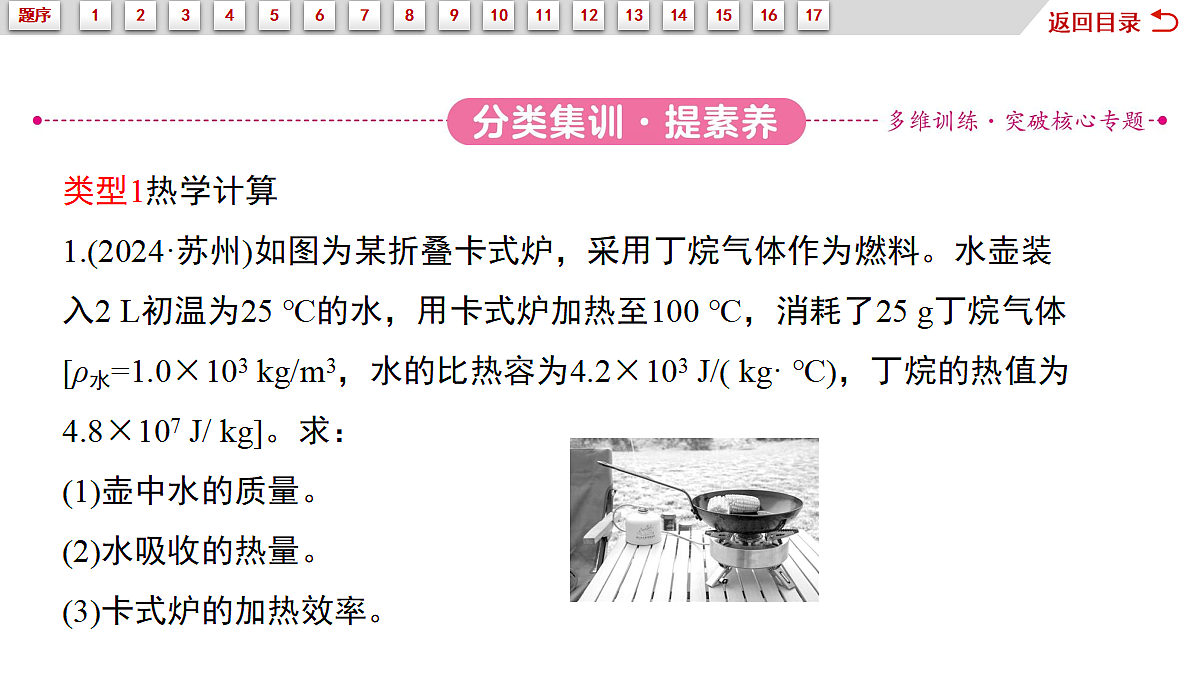 18067988第7页