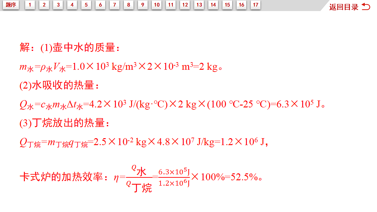 18067988第8页
