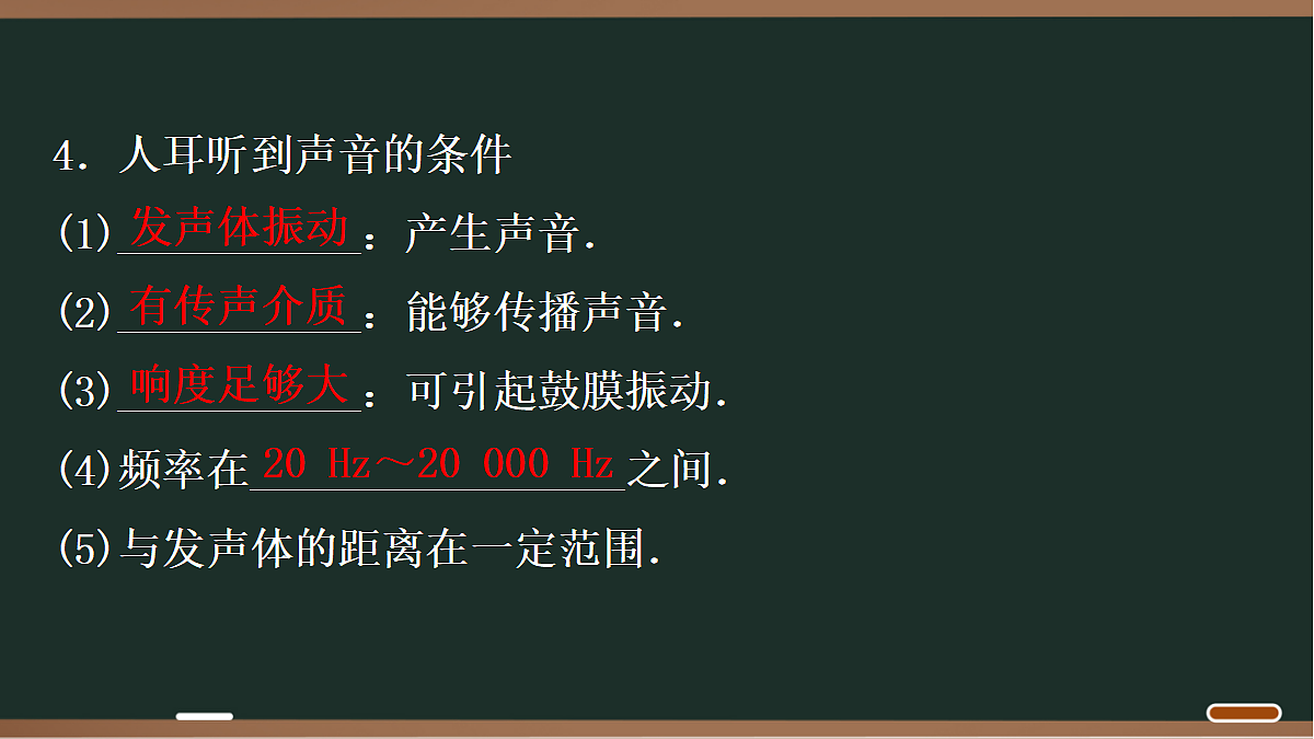 18068030第8页