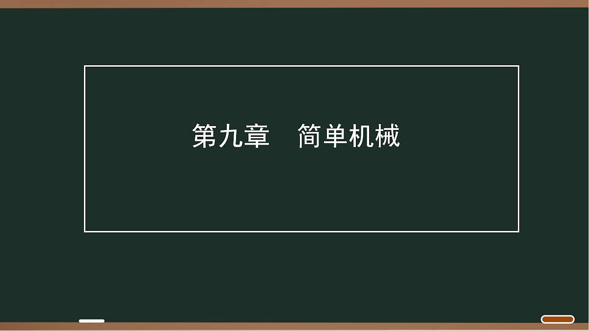 18068031第1页