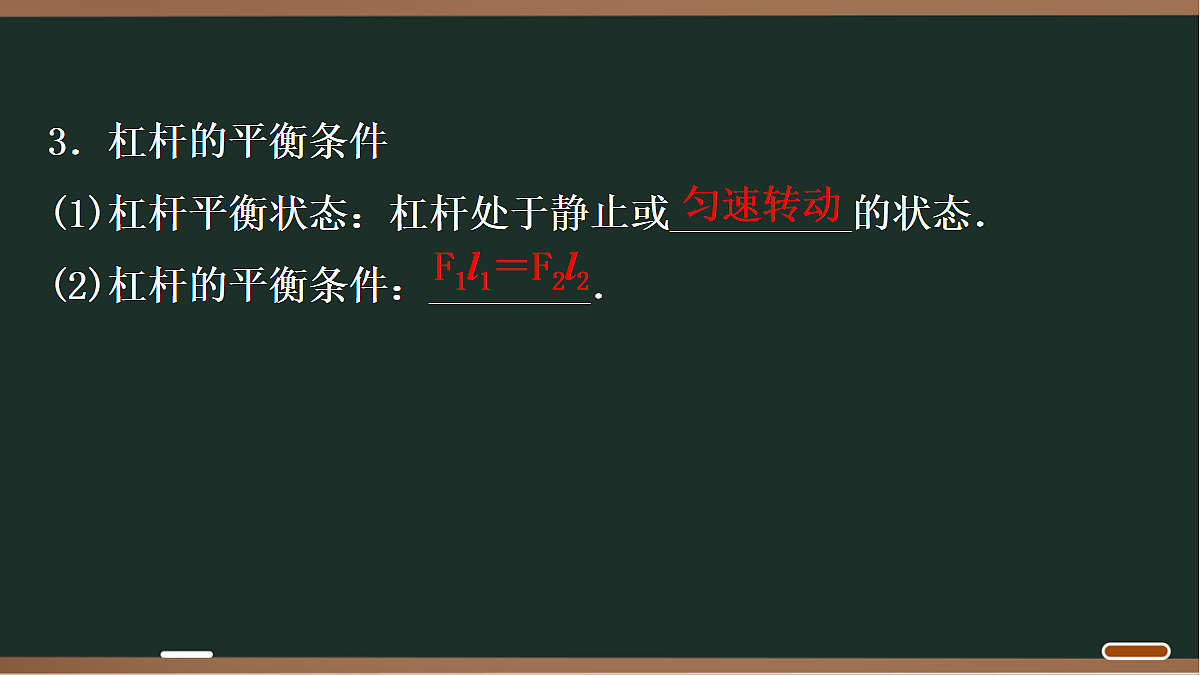 18068031第4页