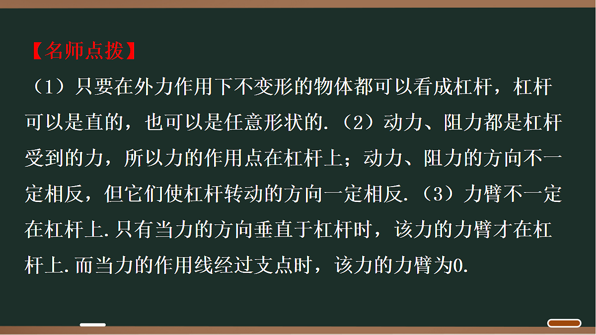 18068031第7页