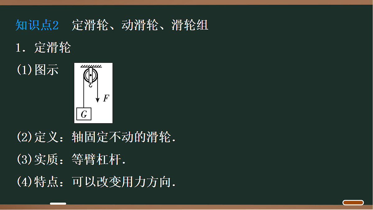 18068031第8页