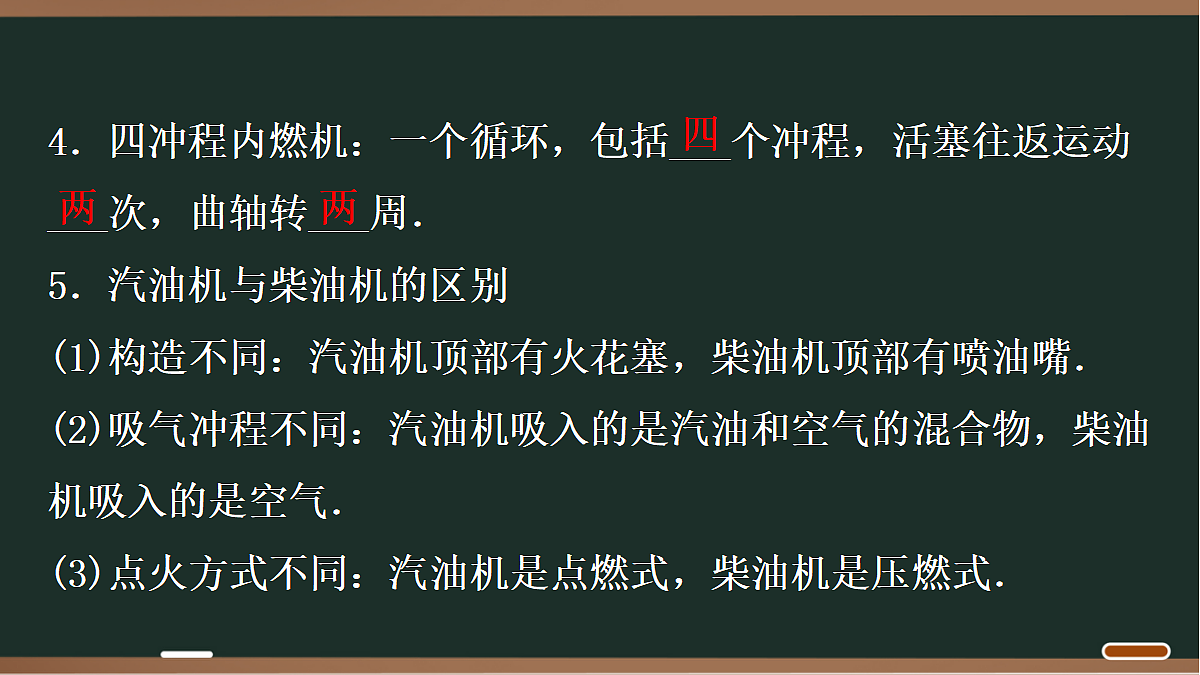 18068041第7页