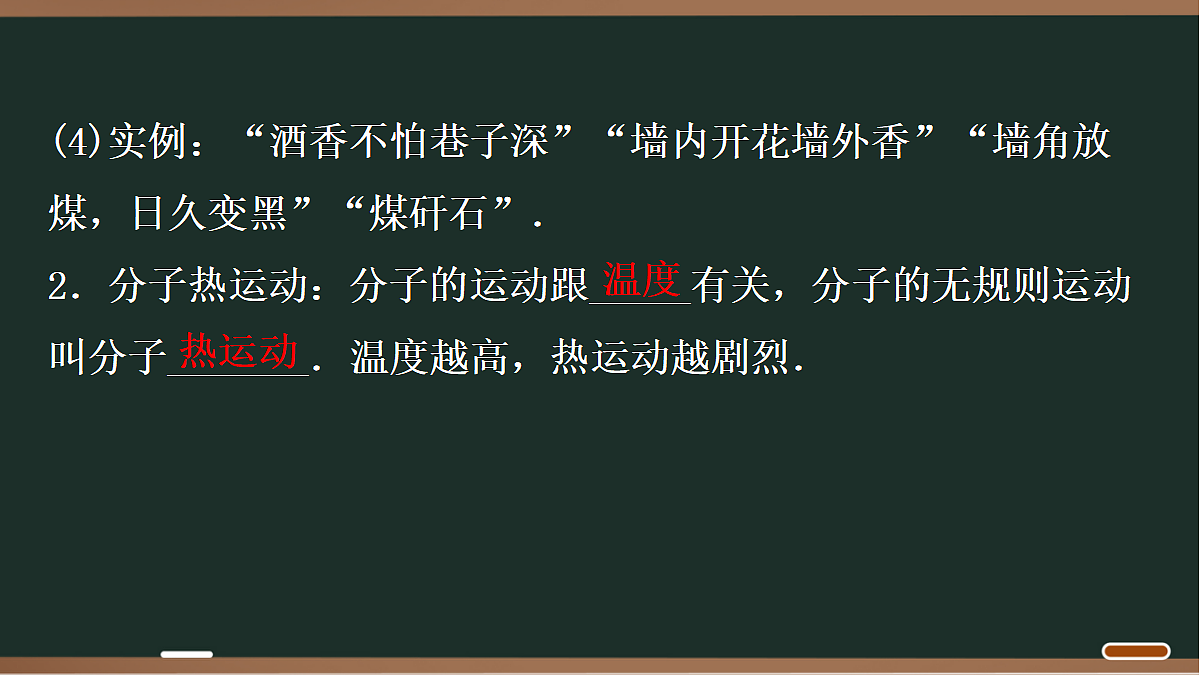18068042第6页