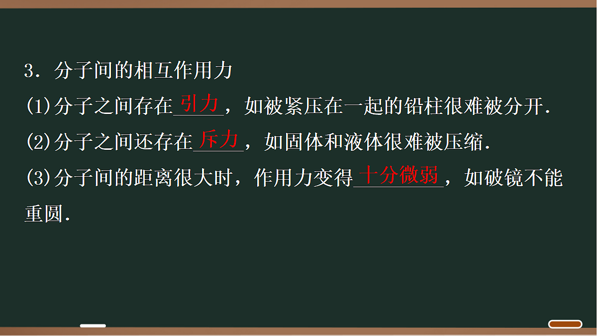 18068042第7页