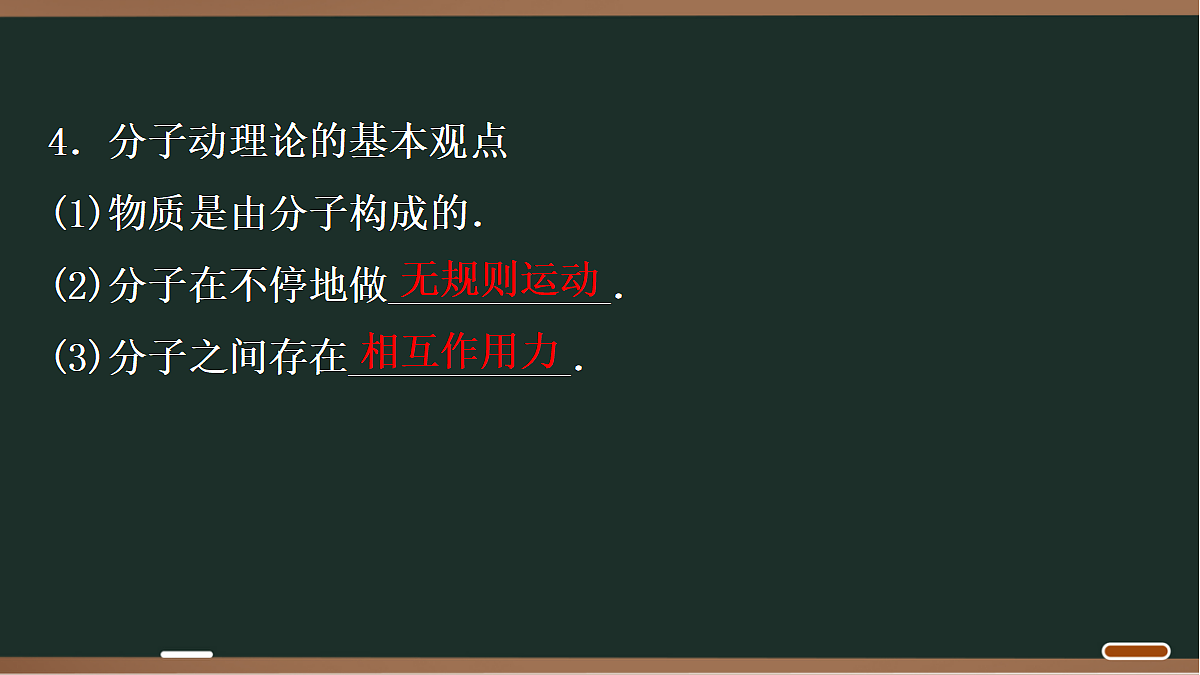 18068042第8页
