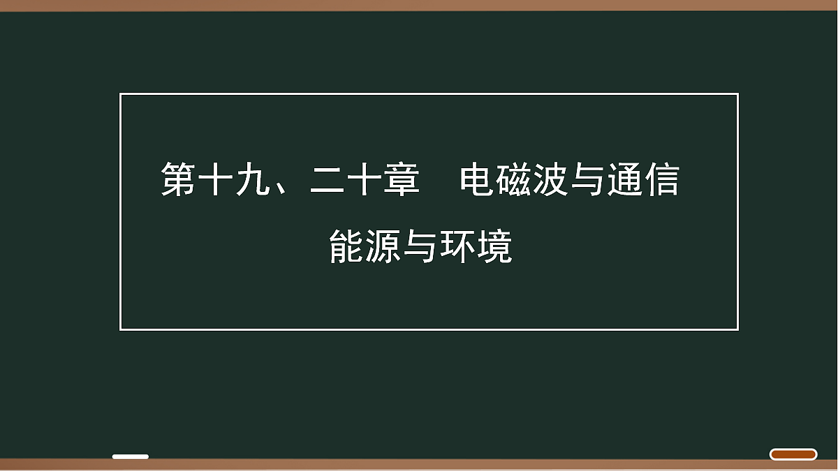 18068043第1页