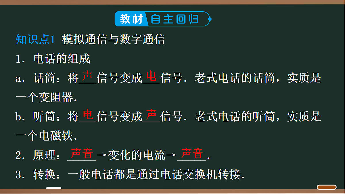 18068043第3页