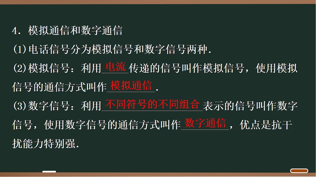 18068043第4页
