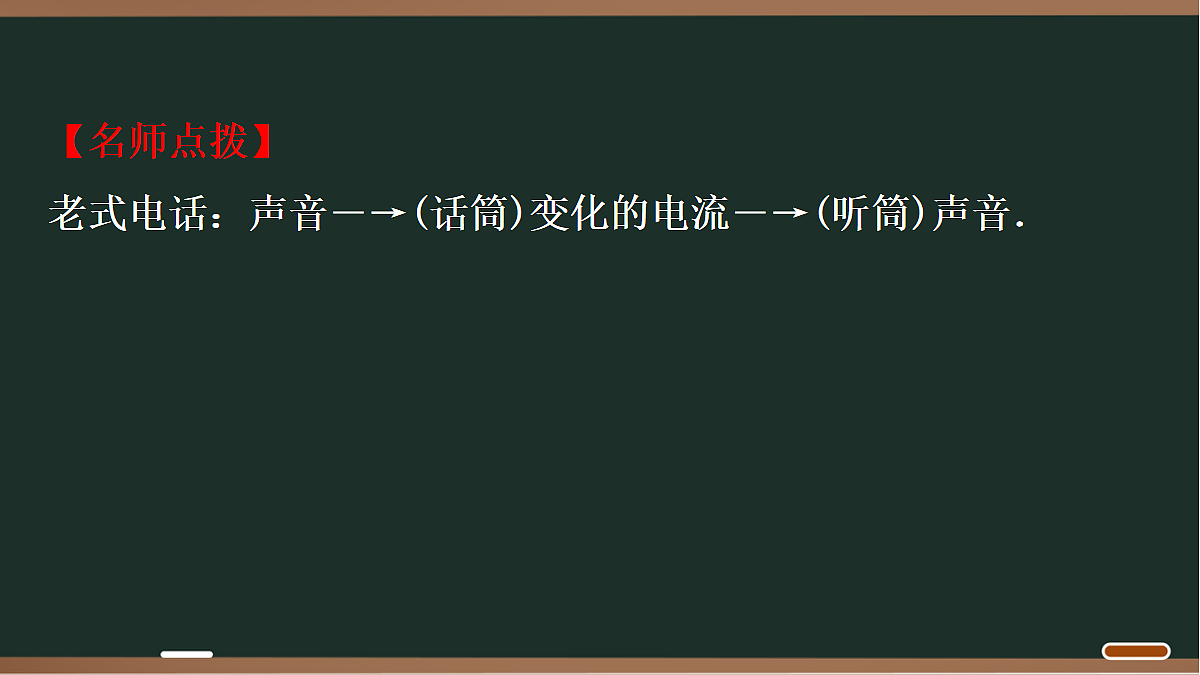 18068043第5页