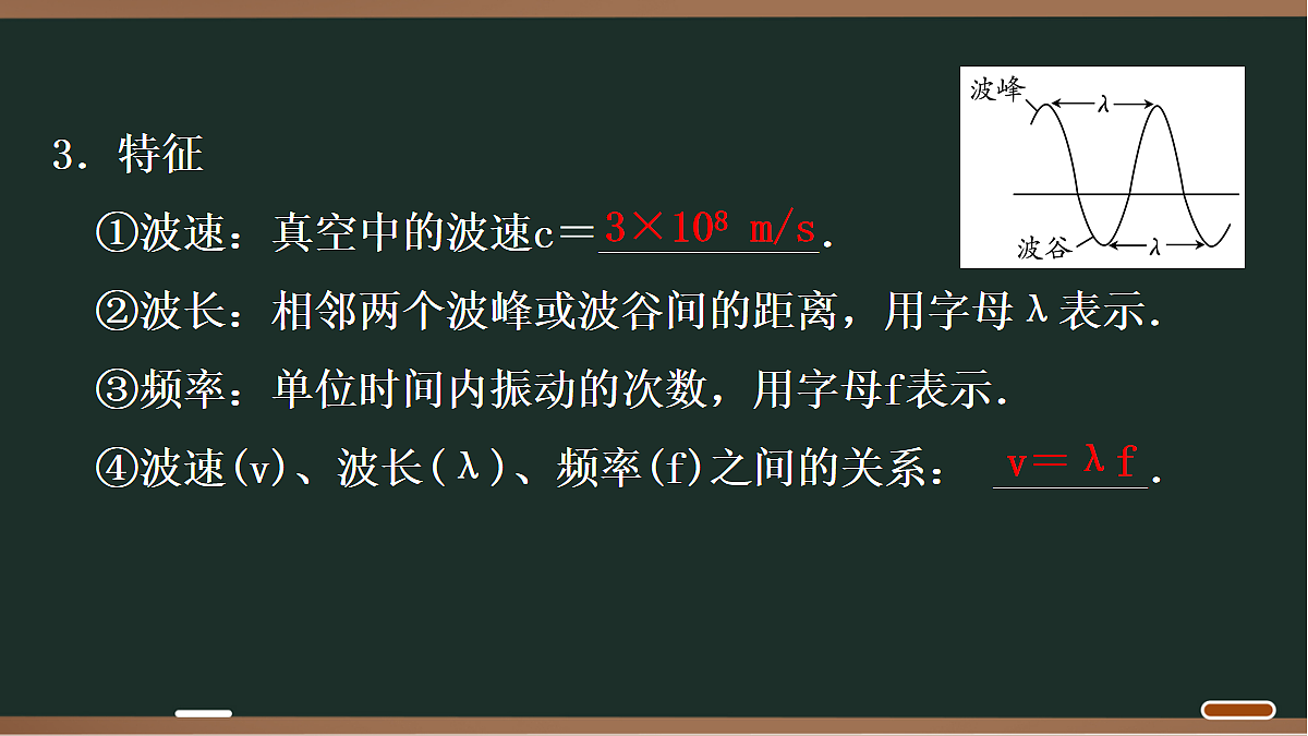 18068043第7页