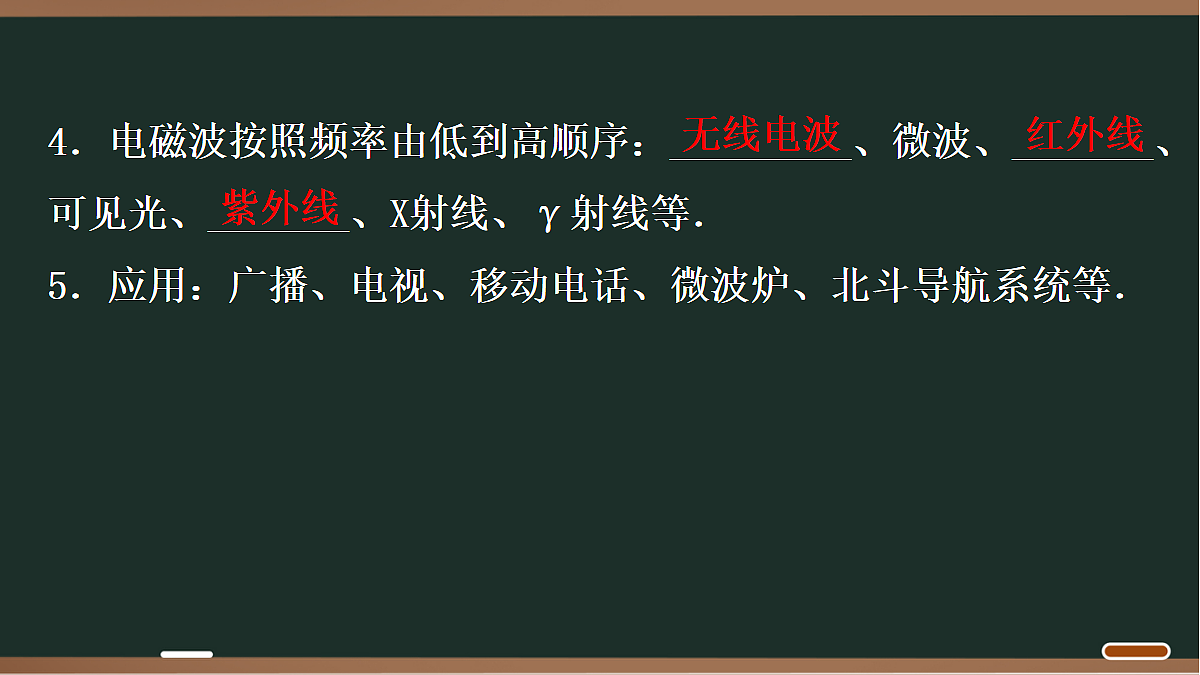 18068043第8页