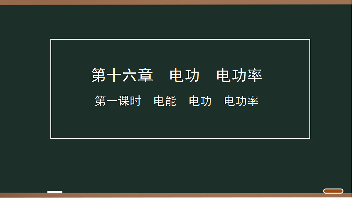 18068045第1页