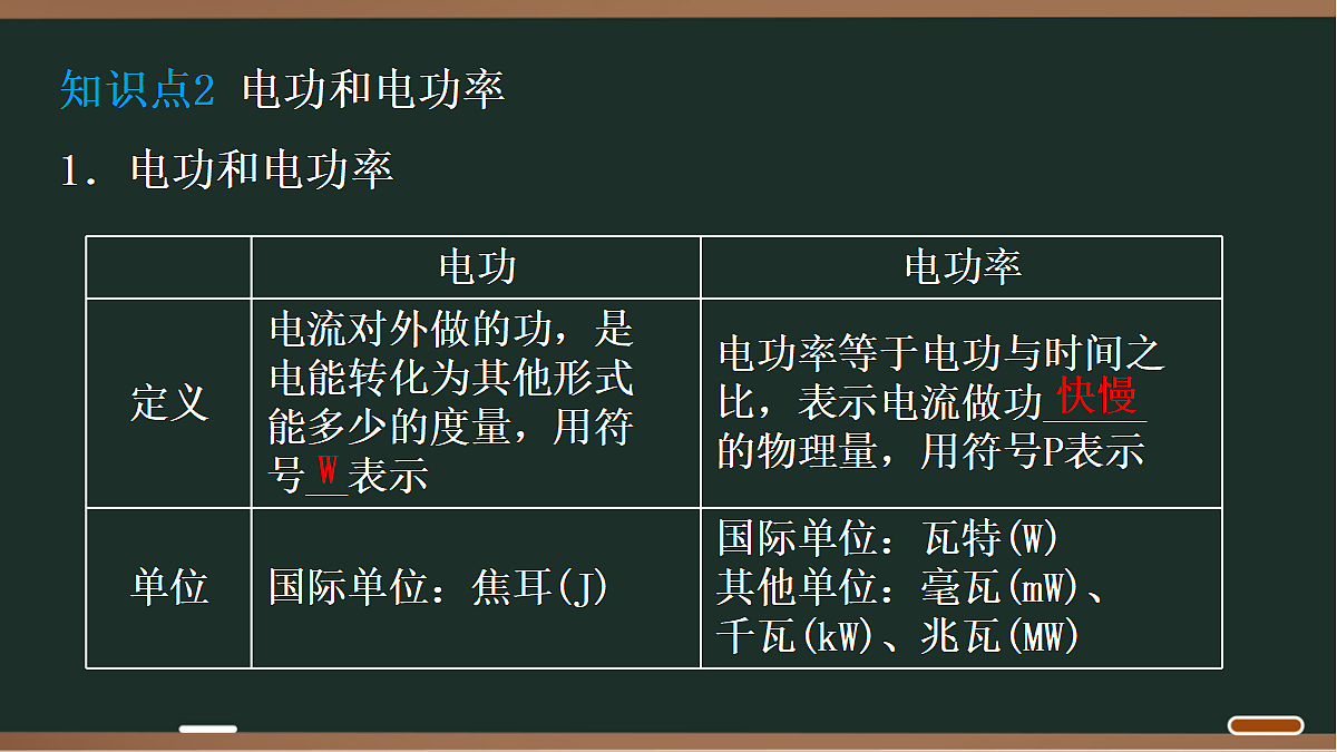 18068045第8页