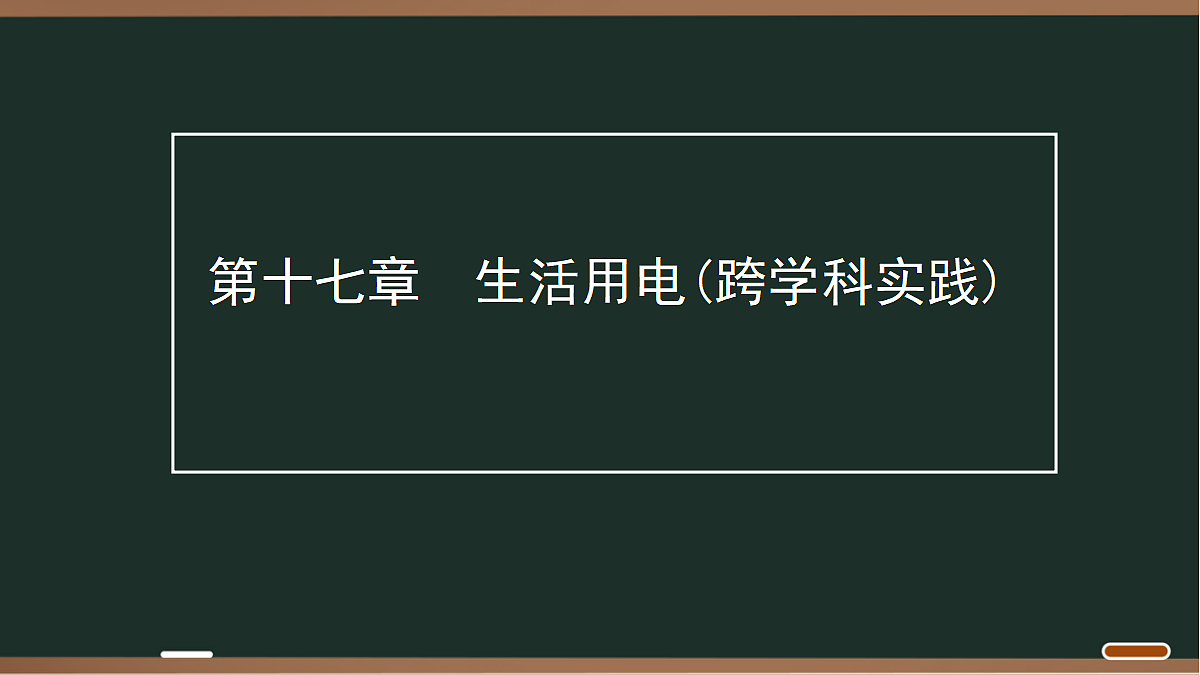 18068046第1页