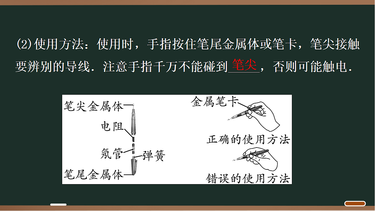 18068046第5页