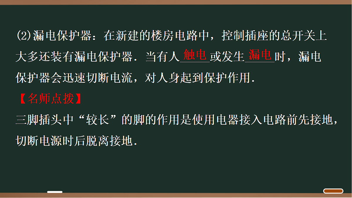 18068046第8页