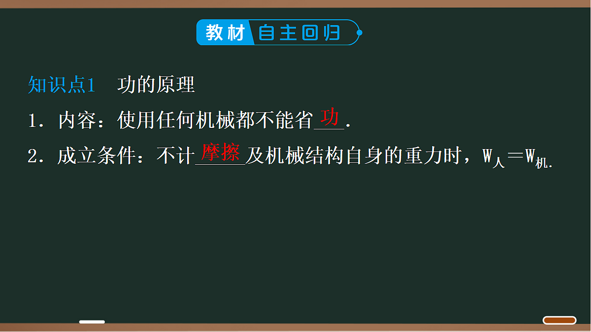 18068052第3页