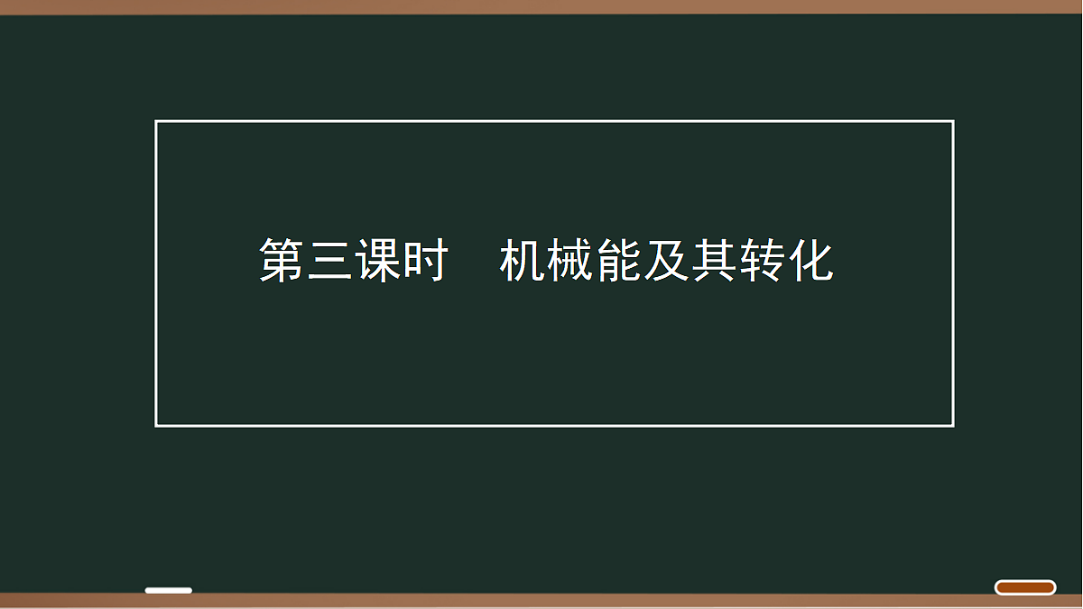 18068053第1页