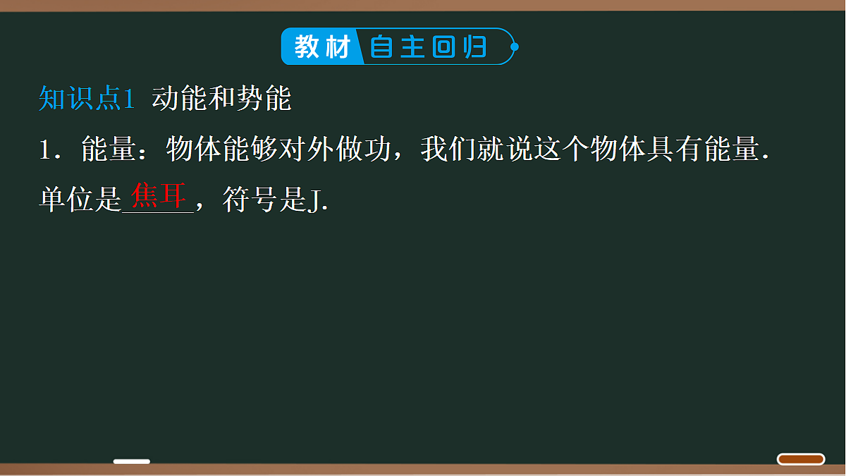18068053第3页