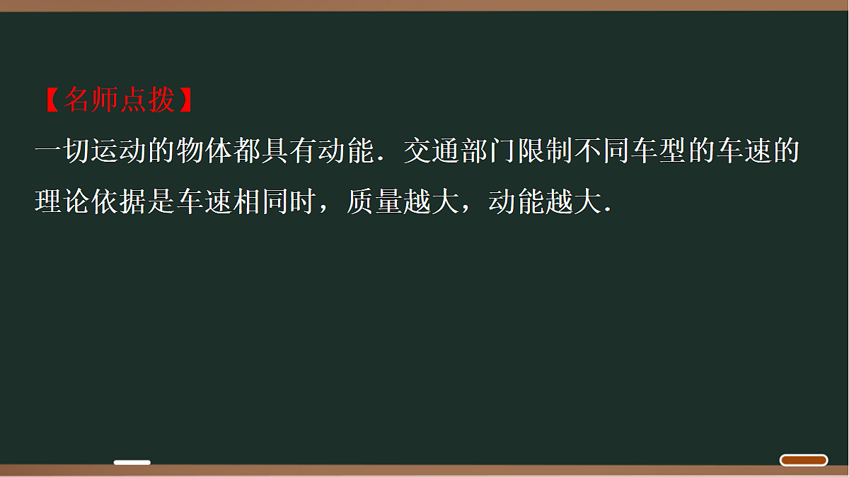 18068053第6页