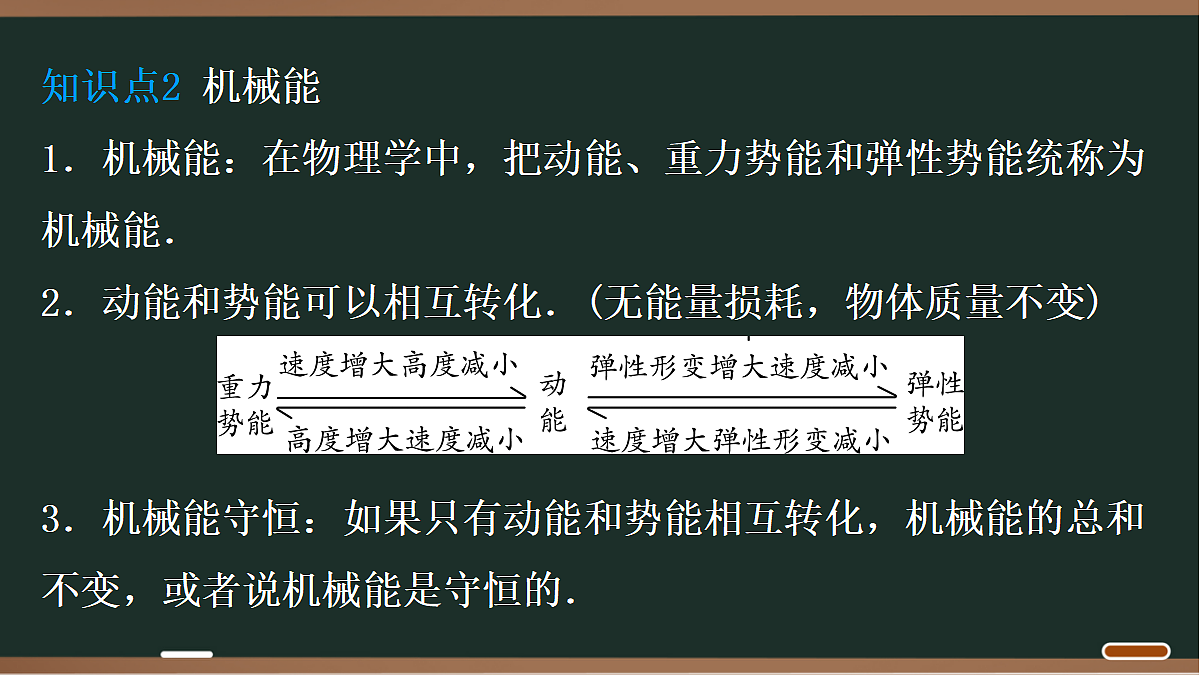 18068053第7页