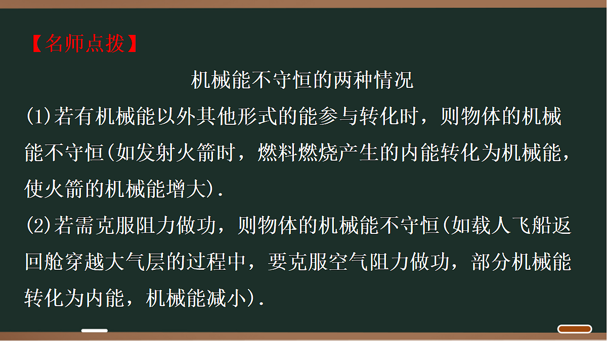 18068053第8页