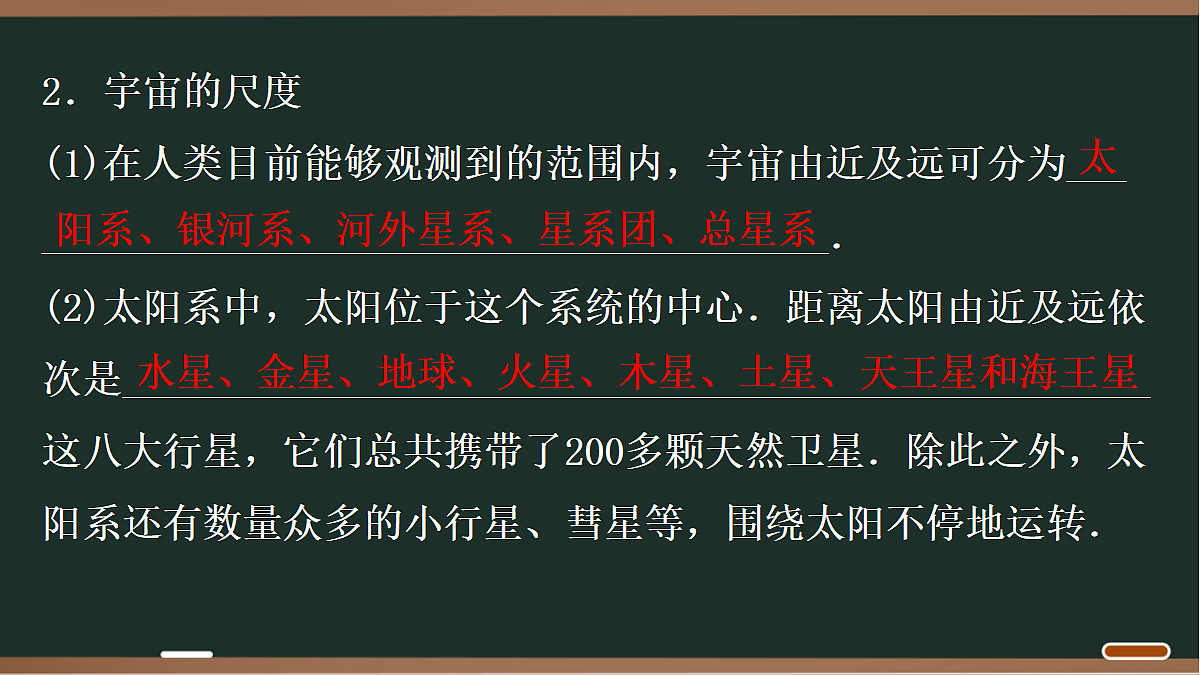 18068056第5页