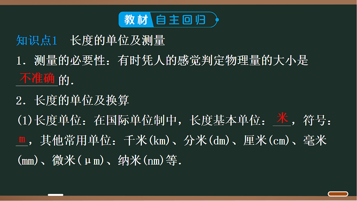 18068057第3页
